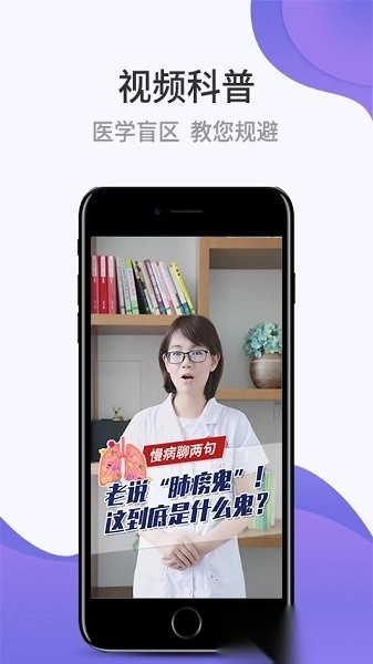 壹邦软件手机版图1