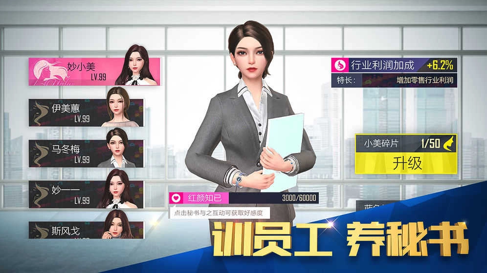 热血都市直装游戏版图1