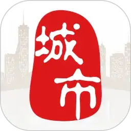 城市通手机正版
