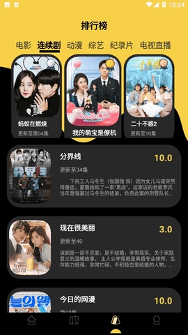 柠檬视频追剧无广告手机免费版图3