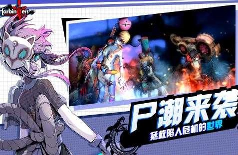 先驱Harbingers末日中的无尽战原版图2