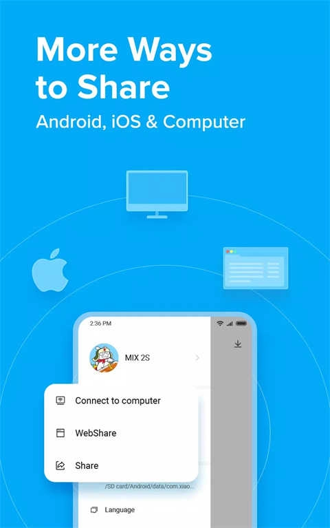 小米快传官方最新版图3