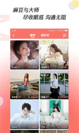 凑美直装版图3