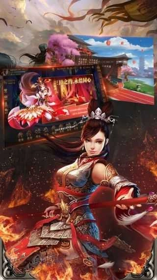 名震三国手机版图1