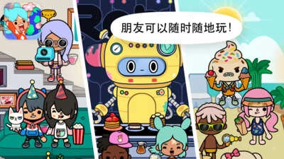 托卡世界樱花小镇手游版图1