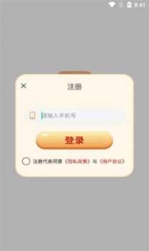 答题智多星免费原版图3