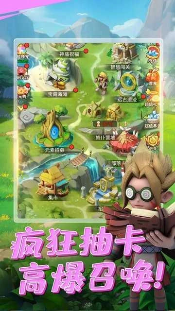 原始人狩猎纪手游无广告版图1