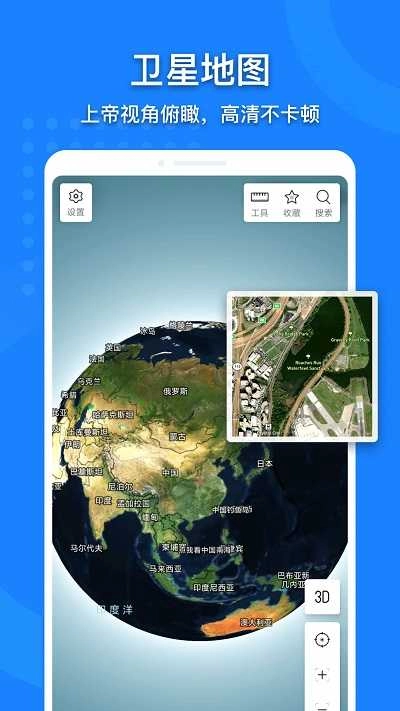 中国地图免费原版图2