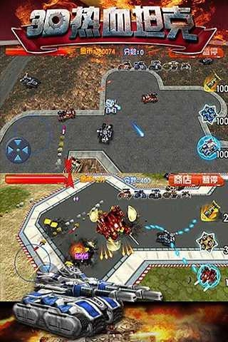 3D热血坦克手游无广告版图3