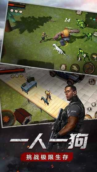 废土危行游戏绿色版图2