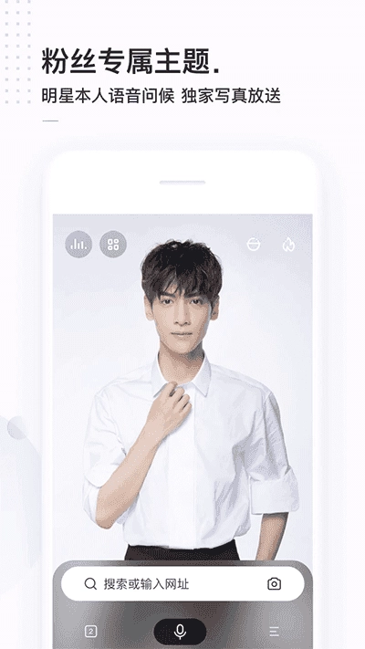 简单搜索官方最新版图4