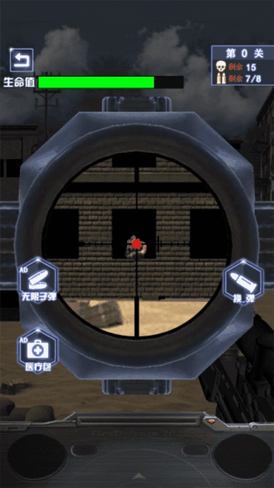 荒岛枪训营官方最新版图3