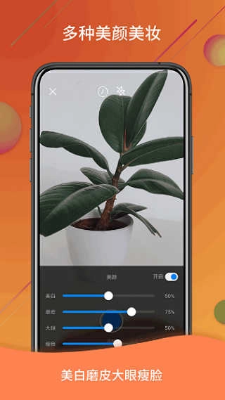 视频号制作手机版图2