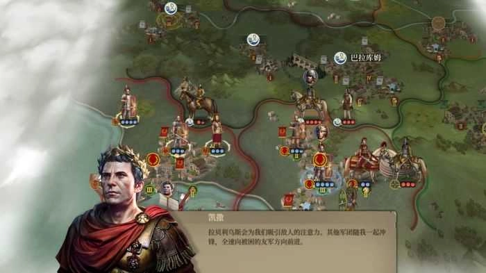 大征服者罗马(RomeConqueror)官方版图1