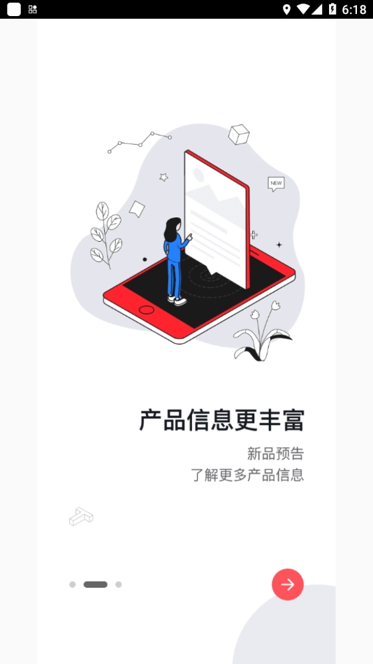 铃导者最新免费版图3