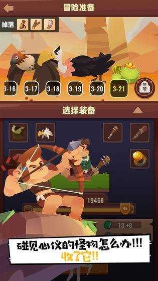 RealmX：原始世界安卓官方版图1