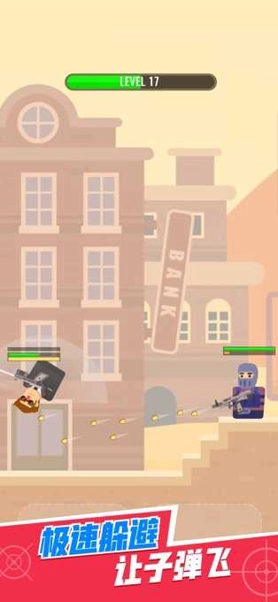 间谍先生(MrSpy)游戏正版图1