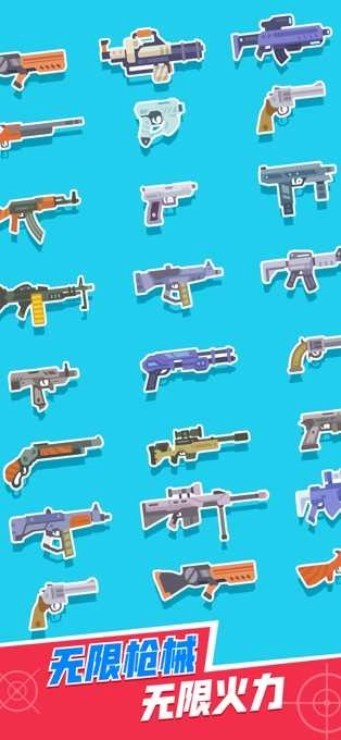 间谍先生(MrSpy)游戏正版图2