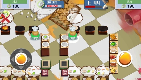 我的煎饼摊手游版图2