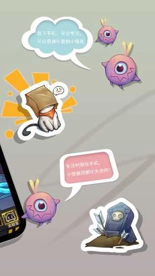 怪兽不低头免费原版图2