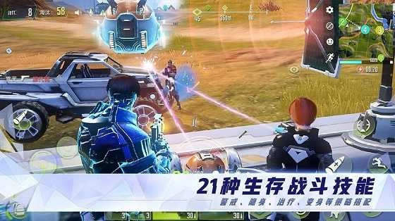 量子特攻美服通用版图3