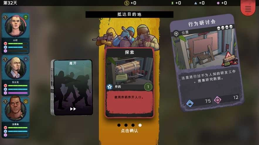 XenowerkTactics直装游戏版图1