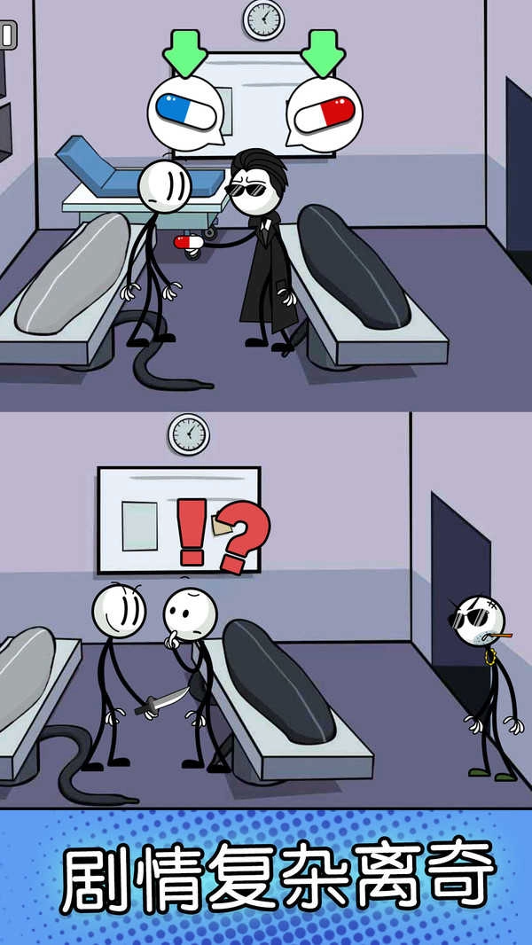火柴人神逃脱魔性越狱手游版图1
