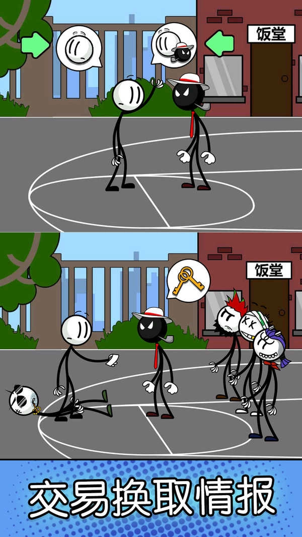 火柴人神逃脱魔性越狱手游版图3