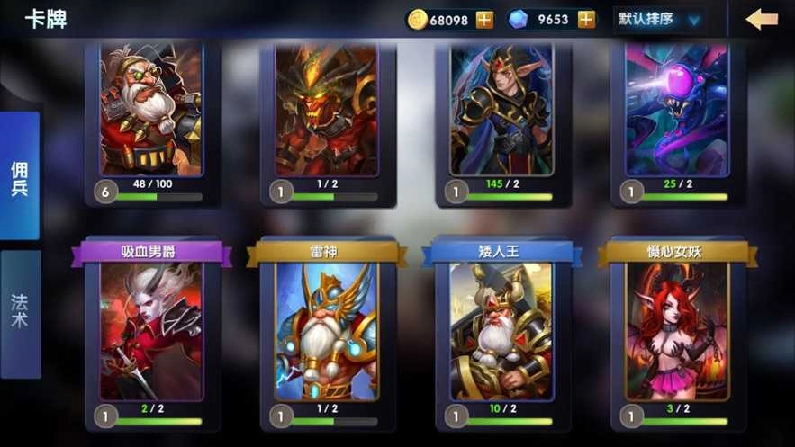 军团与秩序免费原版图1