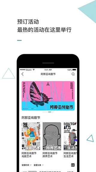 阿那亚aranya 正版图2