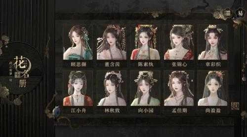 春明梦余录手机免费版图1