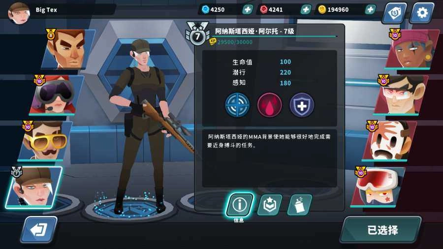 反狙击(Countersnipe)通用版
