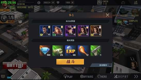 犯罪之王(crimekings)游戏纯净最新版