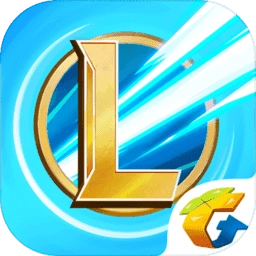 英雄联盟精简版