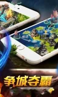 君成天下手机正版图3