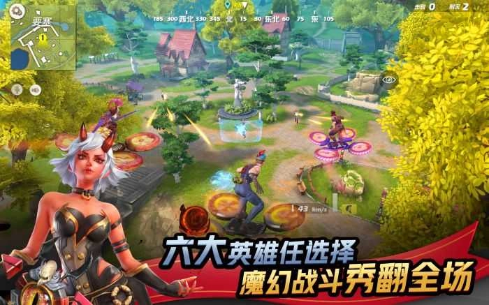 孤岛先锋安卓官方版图3