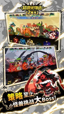 进化物语OL手机最新版图1