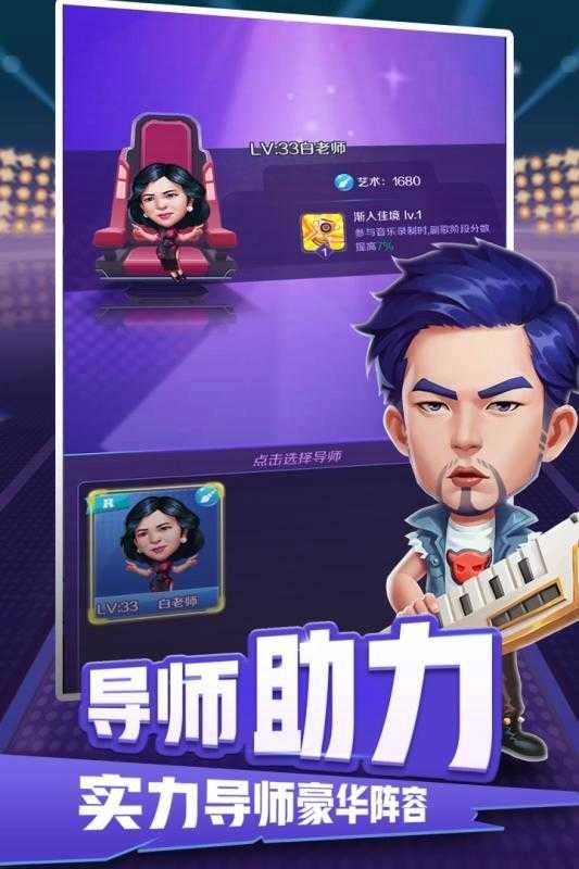 音乐制作人最新免费版图1