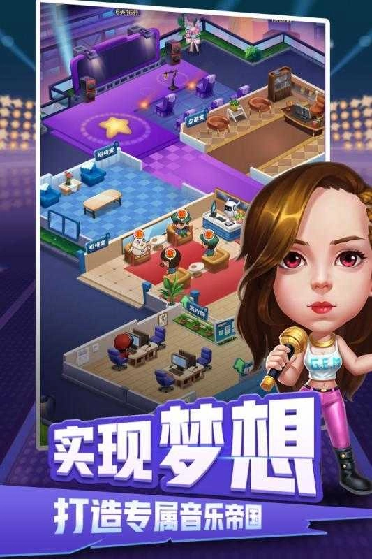 音乐制作人最新免费版图3