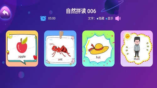 邦元英语安卓官方版图4