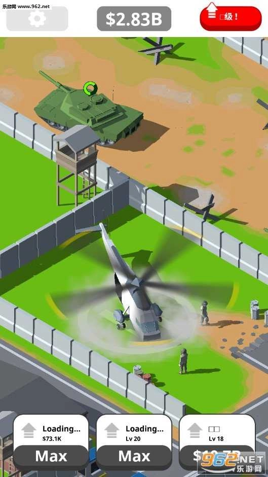 军队经营大师无广告版图1