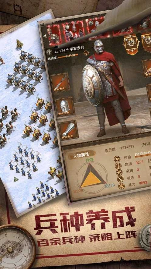 神圣王座通用版图1