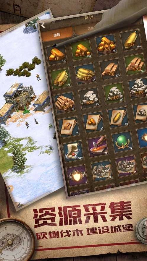 神圣王座通用版图3