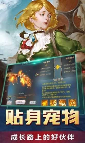 航海序章启航安卓官方版图3