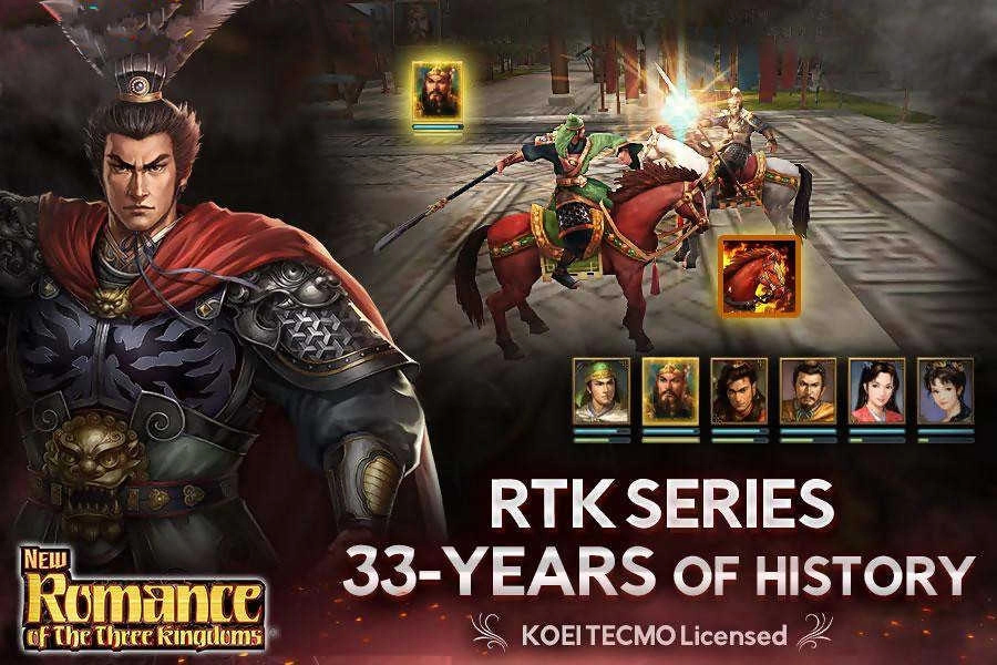 新三国演义手游免费版图1