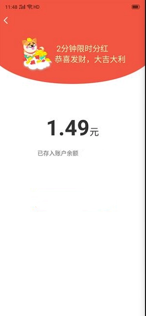 欢乐招财狗赚钱版图2