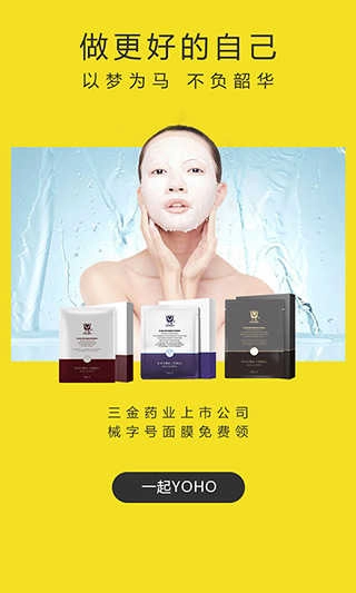 邻家有货免费原版图5