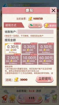 玩赚后宫红包版图1