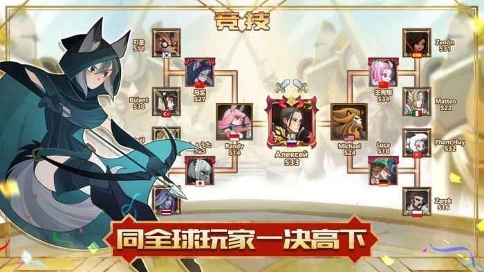 剑与远征(AFKArena)原版图2
