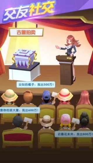 大中华博物馆官方最新版图1